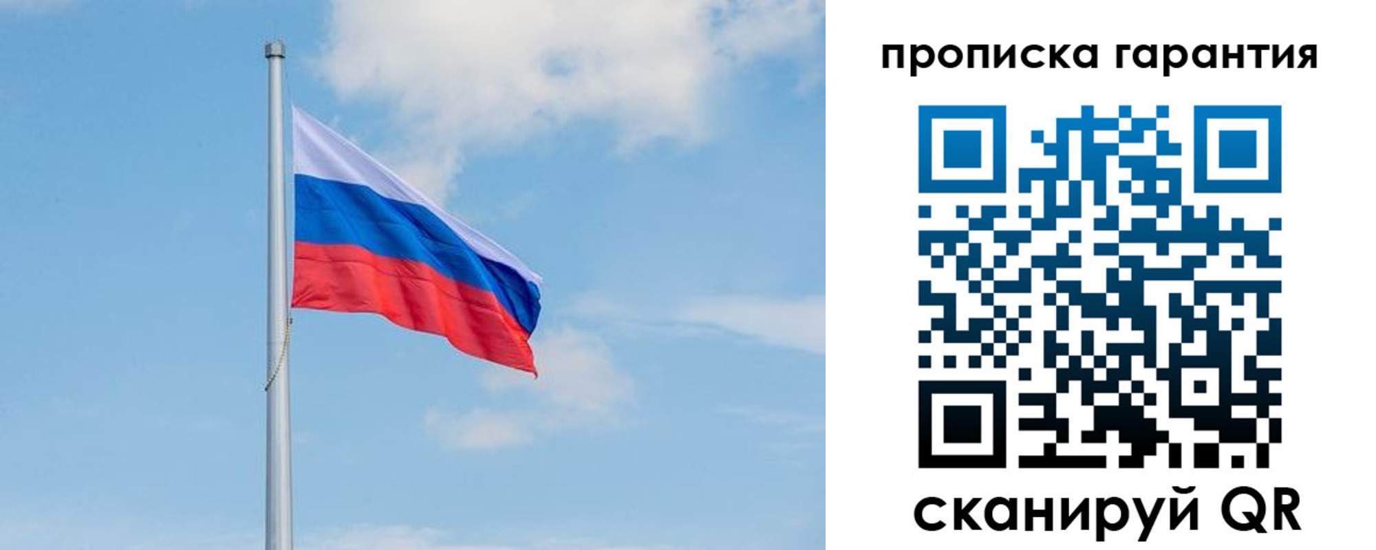 временная регистрация госуслуги в Удомле