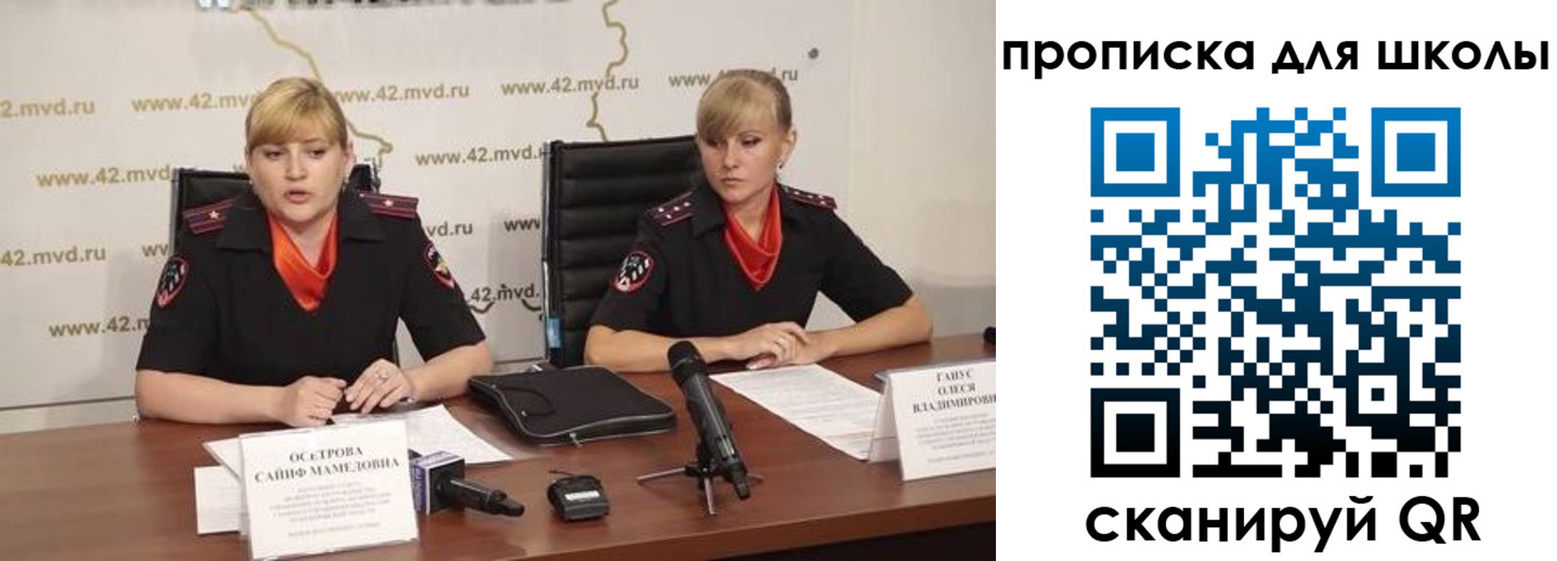 прописка от собственника в Удомле