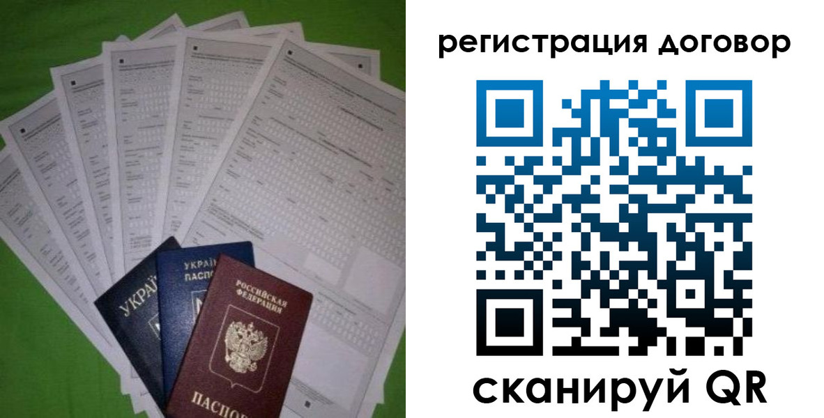 форма 3 в Удомле